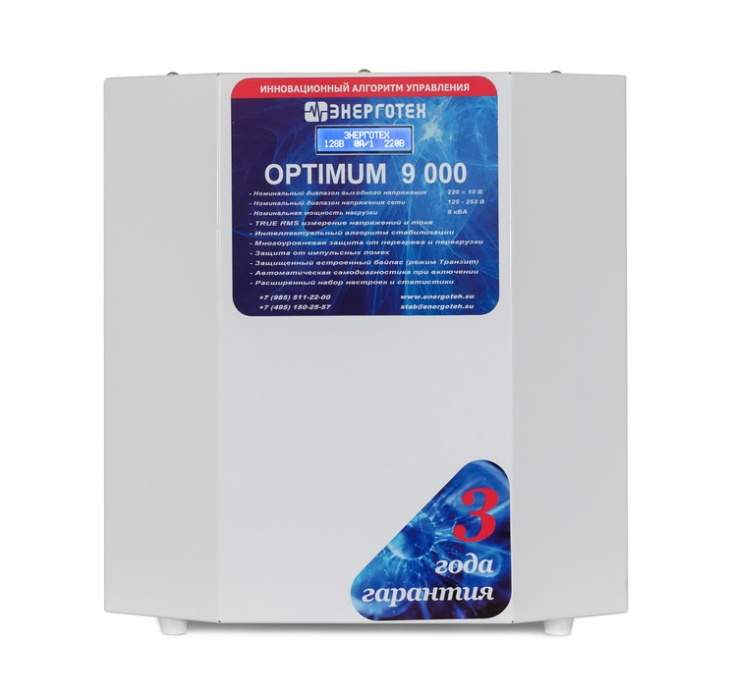 Стабилизатор напряжения Энерготех Optimum 9000