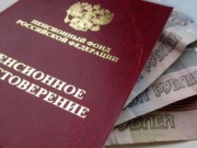 Пенсии в Анапе будут выплачиваться по измененному графику в новогодние дни