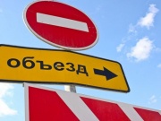 В новогоднюю ночь 2018 движение в Анапе ограничат