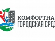 Сделаем Анапу лучше!