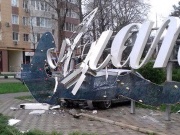 Виновные за все заплатят