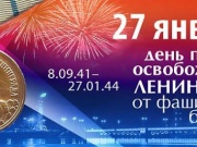 В Анапе пройдет цикл мероприятий посвященный Дню воинской славы России