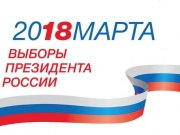 В Анапе открыт прием заявлений избирателей на голосование по месту нахождения