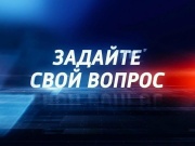 5 апреля состоится прямая линия с главой Анапы