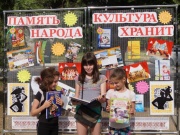 Читальный зал под открытым небом в парке Ореховая роща!