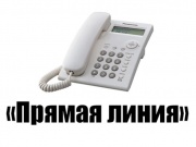 На этой неделе глава и первый зам ответят на вопросы!