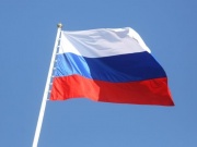 С днем государственного флага Анапа!