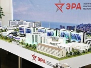 В сентябре в Анапе заработает первая очередь объектов технополиса «Эра»