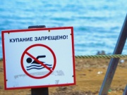 В Анапе действует запрет на купание!