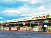 В Анапе теперь на придорожных ярмарках можно расплатится картой!