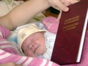 Популярные имена младенцев в Анапе!