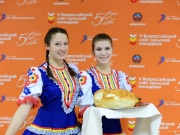 Молодежь Анапы приглашают на Алтай.