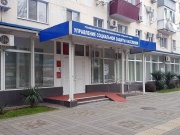 УСЗН Анапы принимает заявки от инвалидов в возрасте от 18 лет на курс социальной реабилитации