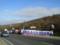 В Анапском районе прошел автопробег «ЗА ЖИЗНЬ!»