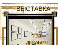 В Анапе открылась новая галерея местных современных художников