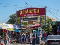 Судьба Северного рынка в Анапе находится в подвешенном состоянии
