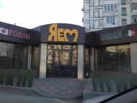 В Анапе машина въехала в двери кафе 