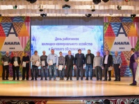 В Городском театре чествовали сотрудников ЖКХ