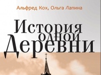 Джигинка, Лютеранская кирха