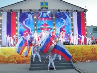 Программа мероприятий на День России в Анапском районе