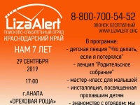 День Рождения 
