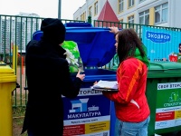 В Анапе пройдет акция «Экодвор»