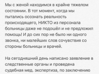 Доблестные врачи Анапы, которые гробят детей и умело уходят от ответственности!