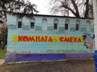 Спустя три года я снова угодила в Анапу
