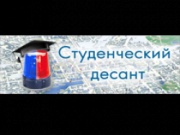 В соцсетях проходит конкурс на лучший пост о стажировке в транспортной полиции Анапы