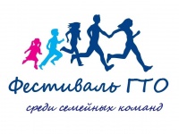Семейный фестиваль ГТО в Анапском районе!