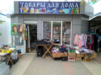 Поляков поручил очистить улицы Анапы от несанкционированной рекламы