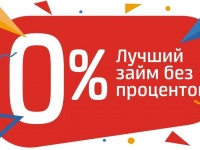 Предприниматели получат кредиты под 0% годовых для выплаты зарплат сотрудникам