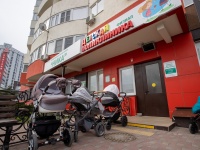 В Анапе начал прием пациентов новый филиал детской поликлиники