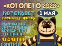 С 1 мая начнет свою работу главная ремесленная улица города Арт-авеню!