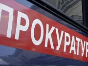 Депутат в Анапе предоставил недостоверные сведения в налоговой декларации