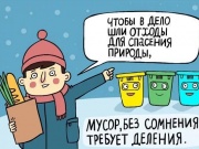 В Анапе состоятся экологические акции `Поможем природе вместе`