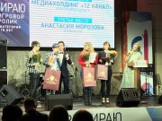 Анапчанин стал призером всероссийского конкурса видео и аудио роликов